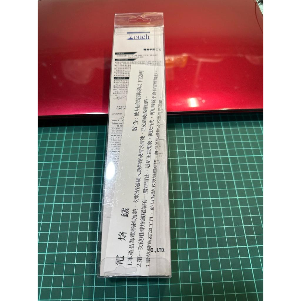 『烙鐵』堡明 日本烙鐵 40W-細節圖2