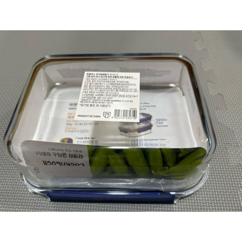 樂扣樂扣 locklock 頂級透明耐熱玻璃保鮮盒/2000ML/長方形(LBG455)-細節圖2