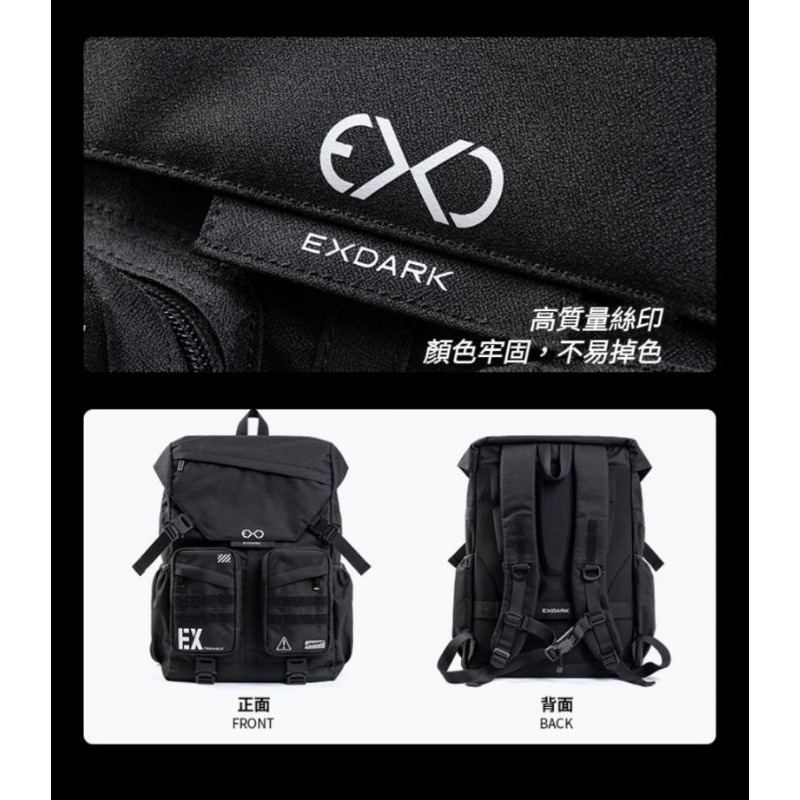 現貨🔳 🔘EXDARK 黑色機能 新品 韓款🇰🇷 雙肩包 耐磨尼龍 EX系列 機能風多功能收納 大容量 雙肩背包-細節圖8