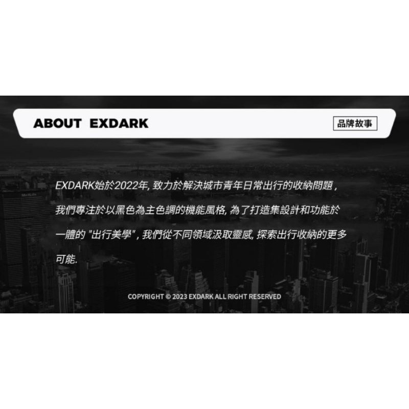 現貨🔳 🔘EXDARK 黑色機能 新品 韓款🇰🇷 雙肩包 耐磨尼龍 EX系列 機能風多功能收納 大容量 雙肩背包-細節圖9