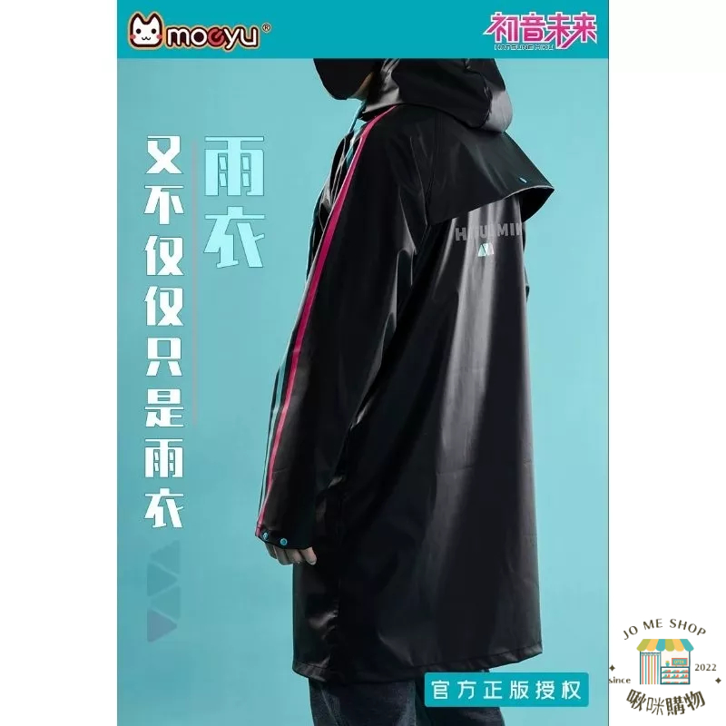 👘官方授權 正品 Hatsune Miku 初音未來 霓虹款 雨衣 miku 長款 連帽外套雨衣 帥氣雨衣-細節圖7