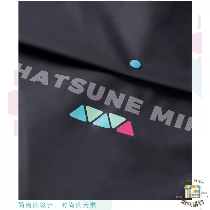 👘官方授權 正品 Hatsune Miku 初音未來 霓虹款 雨衣 miku 長款 連帽外套雨衣 帥氣雨衣-細節圖8