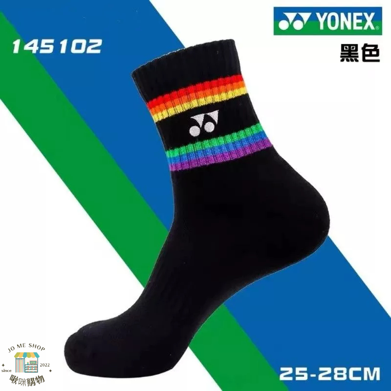 🏸YONEX yy  145102 彩虹羽毛球襪子 中筒加厚 半毛圈棉 毛巾底  羽球襪 彩虹襪 運動襪-細節圖2