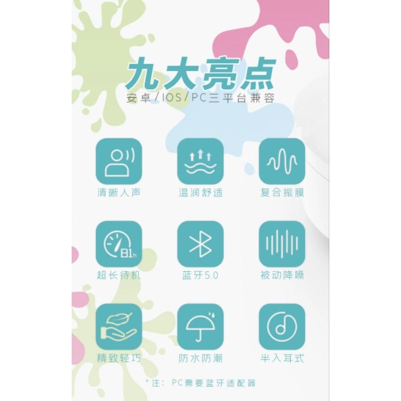 👘官方授權 正品 Hatsune Miku 初音未來 色彩節拍 無線耳機 航空鋁材 miku萌圖 簡約藍牙耳機-細節圖7