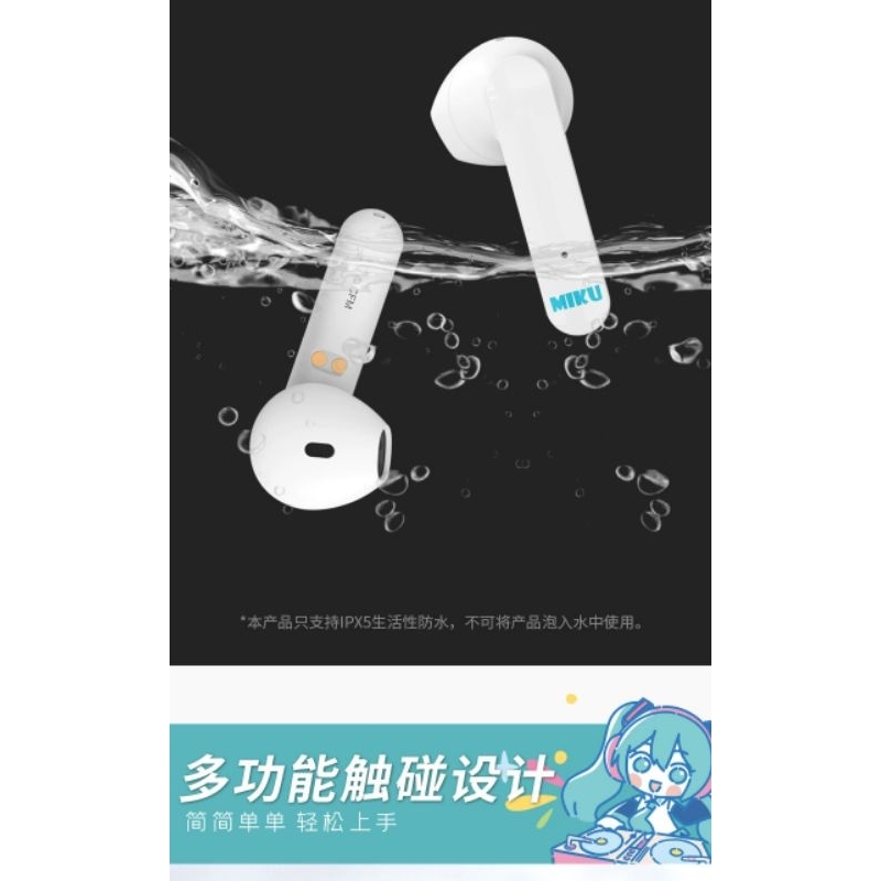 👘官方授權 正品 Hatsune Miku 初音未來 色彩節拍 無線耳機 航空鋁材 miku萌圖 簡約藍牙耳機-細節圖8