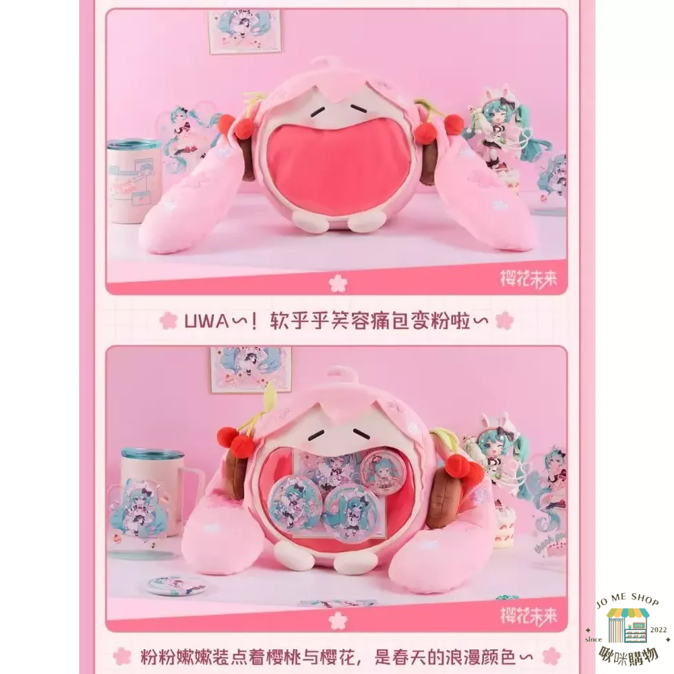 現貨 禮物 👘 BEMOE出品 萌盒 正版授權 bilibili 嗶哩嗶哩  櫻花未來小嘴單肩包 初音未來-細節圖7