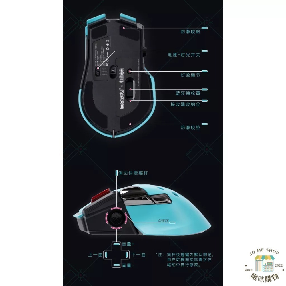 現貨 禮物 🖱️官方授權 正品🖱️ Hatsune Miku 初音未來 無線滑鼠 掌控音律 雙模鼠標 專屬驅動 鼠標-細節圖8