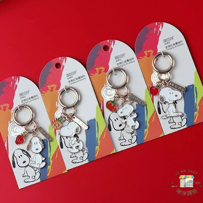 ⏰️限時特價🧸官方 正品 Snoopy 史努比 正版授權  鑰匙圈 掛件 汽車鑰匙鏈 鑰匙扣 飾品 交換禮物 禮物-細節圖6