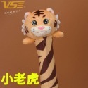 現貨 禮物 🎾🏸威臣 VS 拍柄套 羽毛球手柄保護套 🐶🐯🐷🐰🐮 握柄裝飾拍柄套 禮物 送人 公仔配飾 網球拍柄套 盒裝-規格圖9