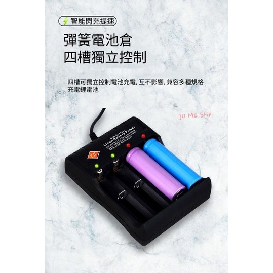 現貨🔌18650鋰電池 4槽充電器 4個 四槽獨立控制 兼容多種電池 多重防護 支持多國檢測認證-細節圖4