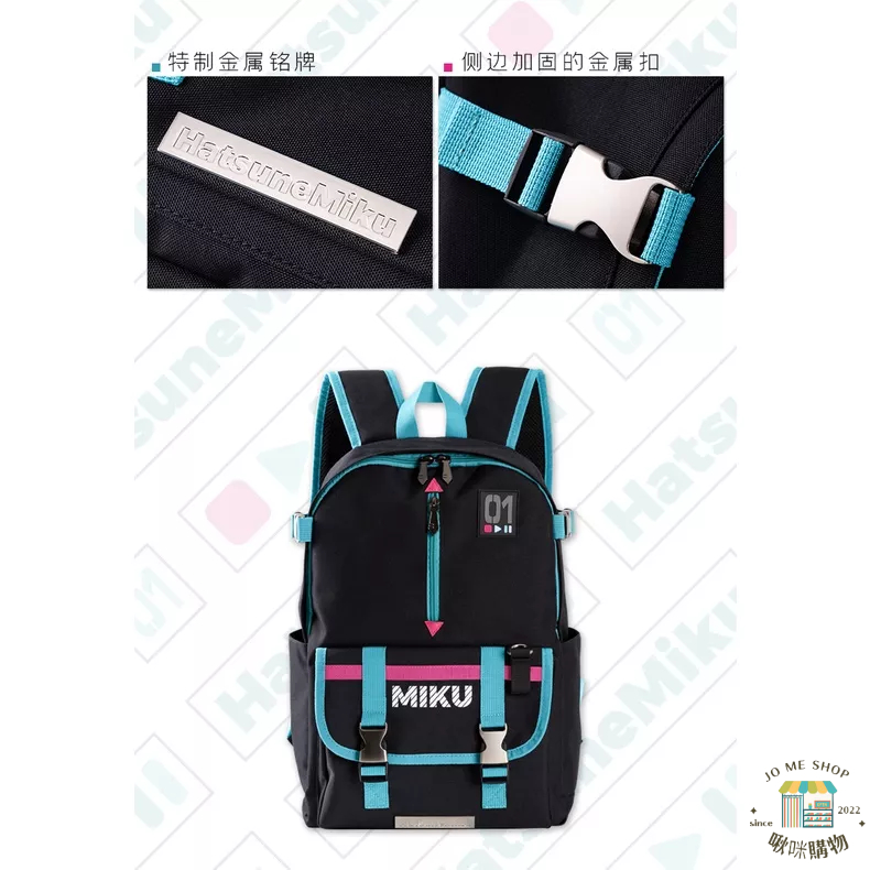 👘官方授權 正品 Hatsune Miku 初音未來 戶外風 雙肩包 二次元 金屬扣 miku 大容量 牛津布 背包-細節圖6