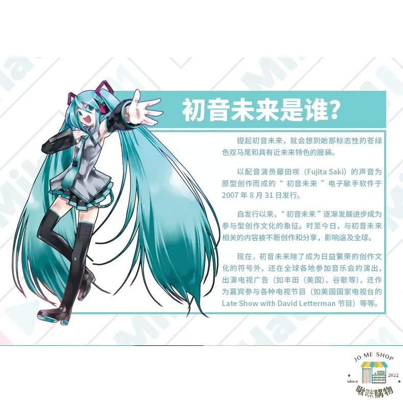 👘官方授權 正品 Hatsune Miku 初音未來 戶外風 雙肩包 二次元 金屬扣 miku 大容量 牛津布 背包-細節圖9