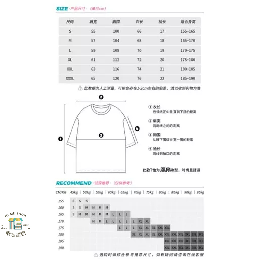 👘官方授權 正品 Hatsune Miku 2022年 夏季 初音未來 新款T恤 溜肩  絲網 印花 白色 短袖上衣-細節圖7