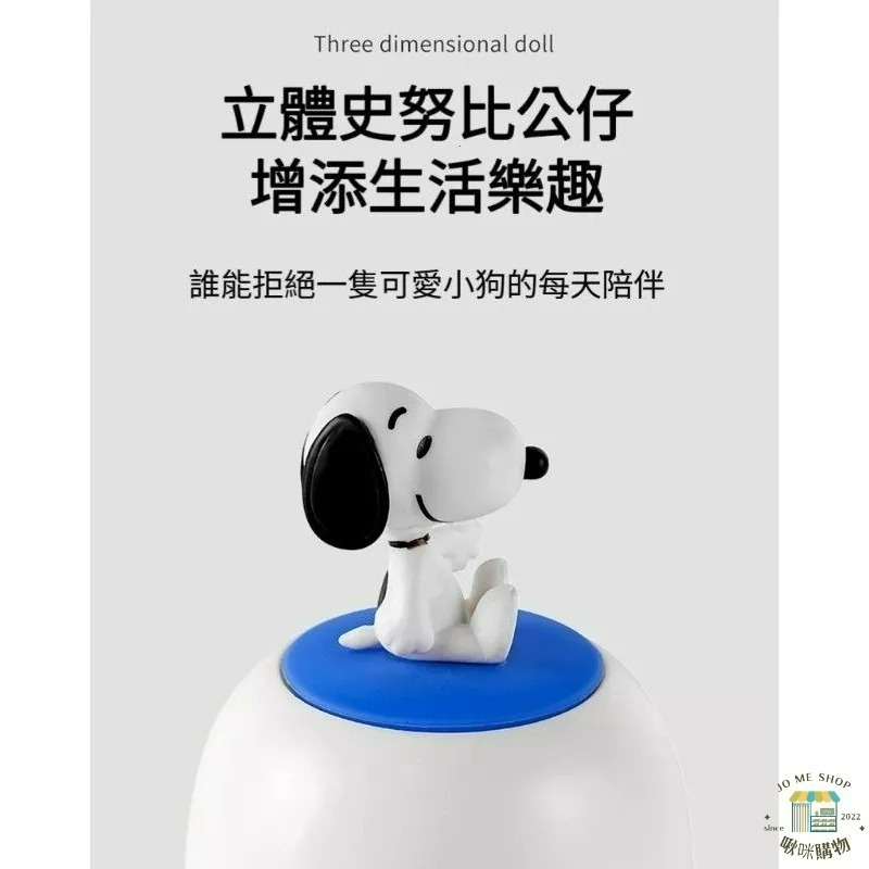 現貨🐾官方正品 Snoopy 史努比 公仔 玻璃杯 卡通 便攜 耐熱 茶漏 隨手 直飲杯 密封 環保杯-細節圖7