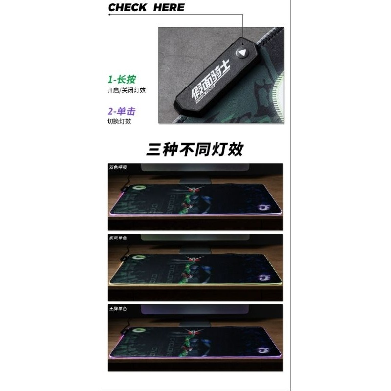 🏍正版 Kamen Rider 假面騎士 W雙騎 發光鼠標墊 假面騎士 超大 鼠標墊 發光滑鼠墊 超大滑鼠墊 禮物-細節圖5