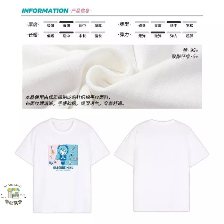 👘官方授權 正品 Hatsune Miku 2022年 夏季 初音未來 新款T恤 溜肩  絲網 印花 白色 短袖上衣-細節圖6