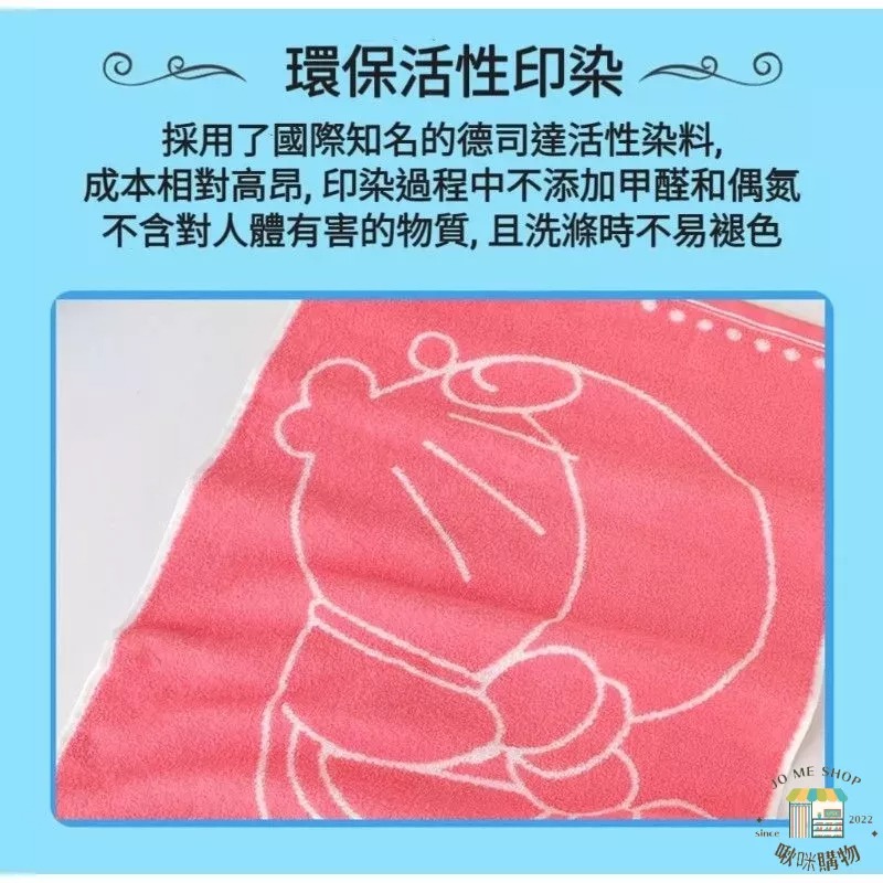 現貨🔔正版正版授權 哆啦A夢 小叮噹 洗澡毛巾 全棉吸水 洗臉 速乾 純棉 高端 家用 不掉毛 卡通兒童巾 浴巾 毛巾-細節圖6