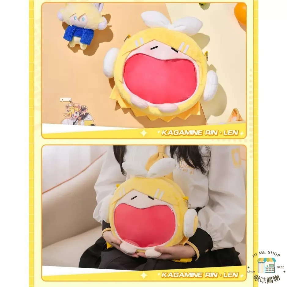 鏡音レン 中国限定 bilibili公式 ぬいぐるみ Amazon.co.jp: 鏡音