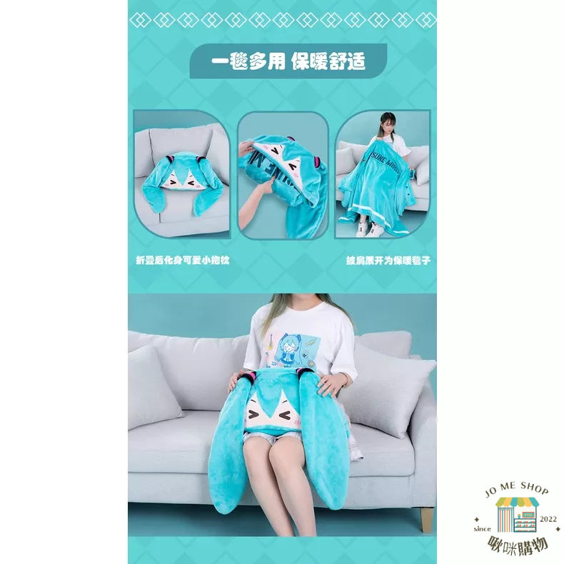 現貨 禮物👘官方授權 正品 Hatsune Miku  初音未來 連帽空調毯 miku 小抱枕 毛毯 法萊絨 披肩-細節圖8