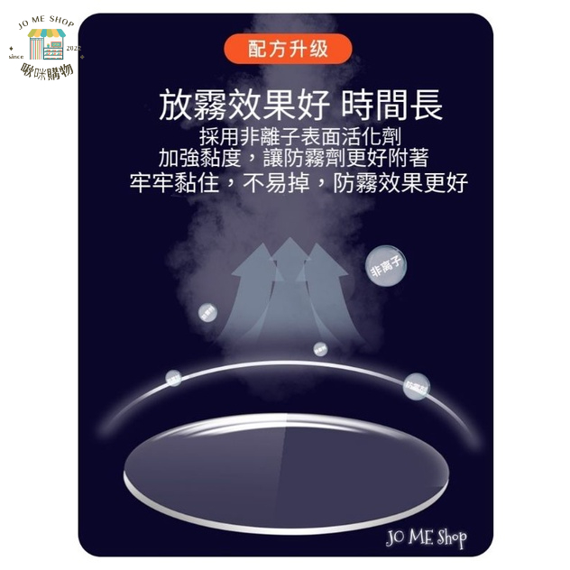 現貨👓戴口罩不起霧神器 /  TINHAU清潔濕巾 防霧 一次性 便攜迷你擦拭紙 日本專業清潔鏡片布 防霧 清晰 吃火鍋-細節圖3