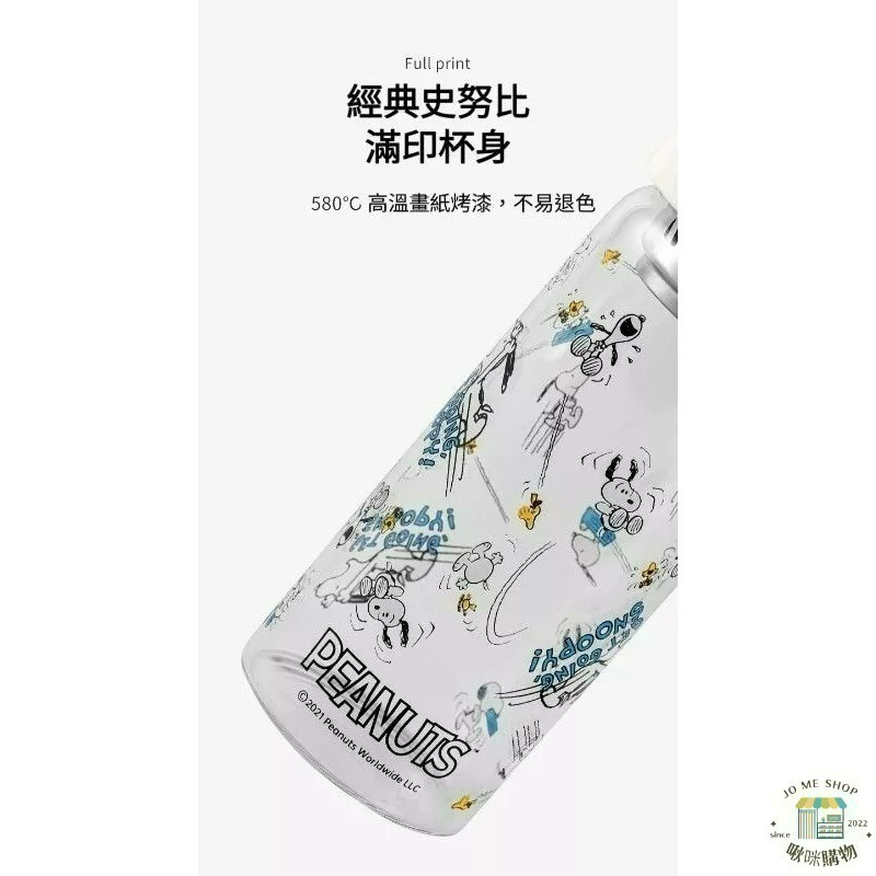 現貨🐾官方正品 Snoopy 史努比 公仔 玻璃杯 卡通 便攜 耐熱 茶漏 隨手 直飲杯 密封 環保杯-細節圖4