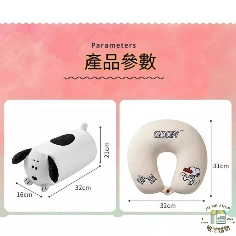 官方正品 Snoopy 史努比 飛機枕 可變形 兩用 U型枕 護頸枕 ins 旅行 脖枕 公仔-細節圖5