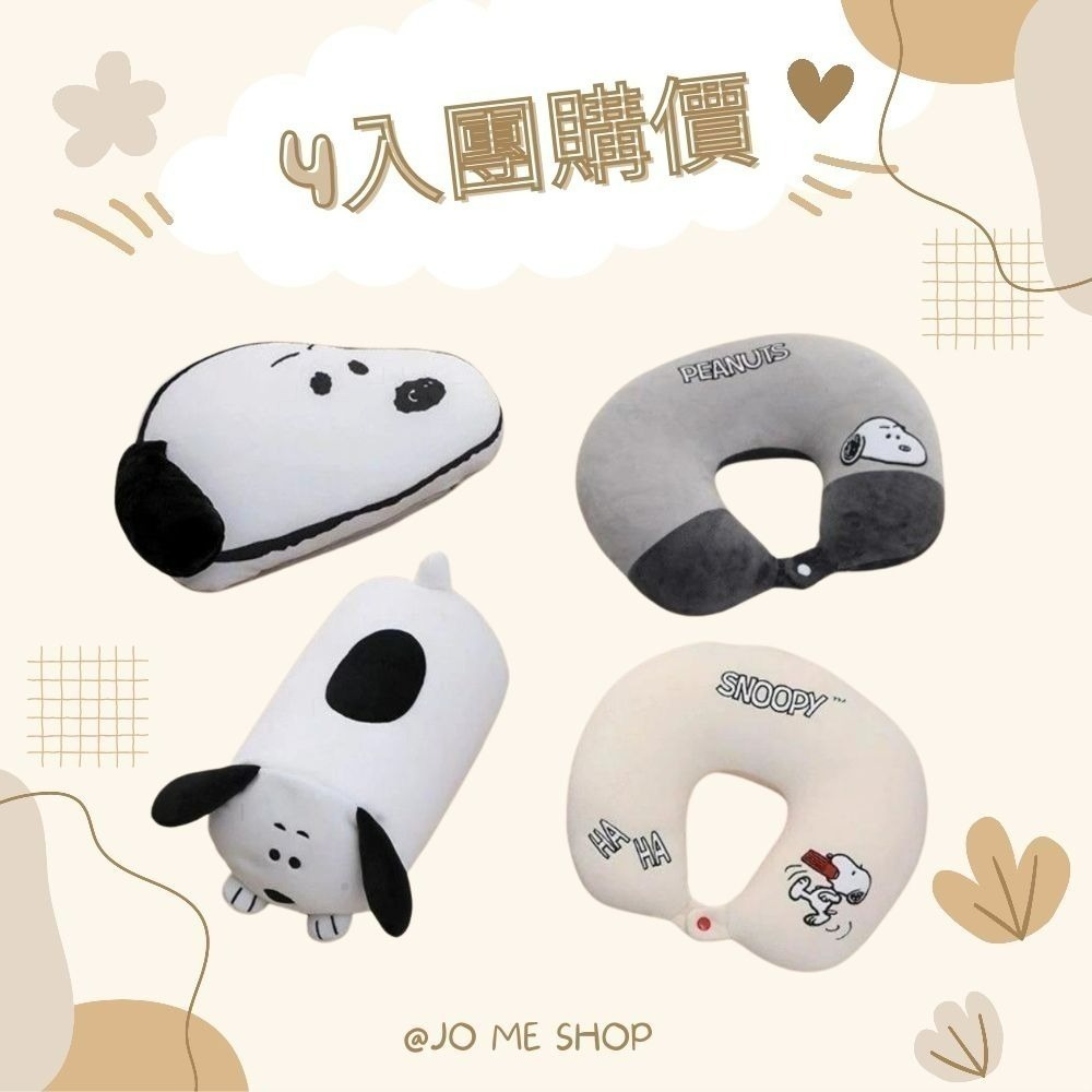 官方正品 Snoopy 史努比 飛機枕 可變形 兩用 U型枕 護頸枕 ins 旅行 脖枕 公仔-細節圖11