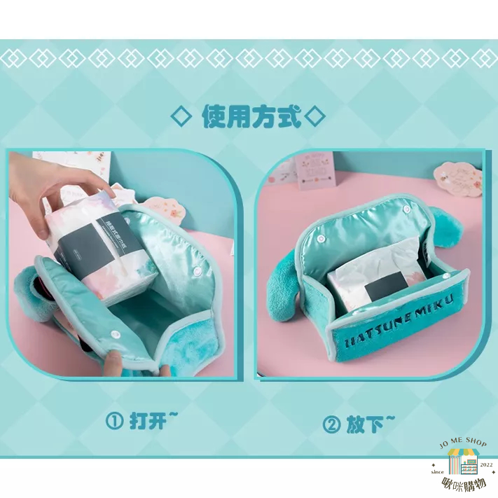 現貨👘官方授權 正品 Hatsune Miku 初音未來 瞇瞇眼 毛絨 抽紙盒 鈕扣開口 miku 可愛小巧紙巾盒 面紙-細節圖6