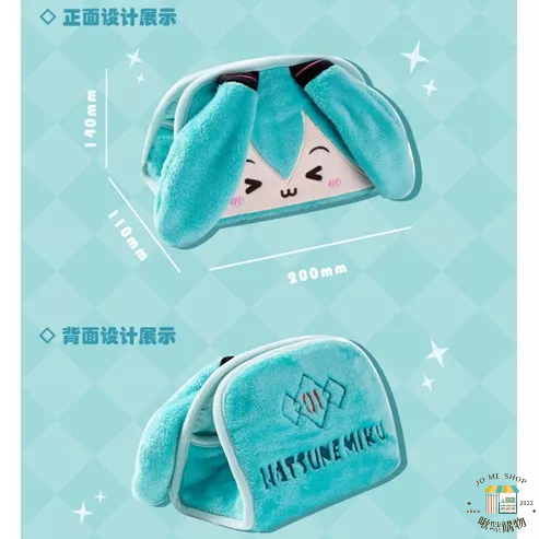 現貨👘官方授權 正品 Hatsune Miku 初音未來 瞇瞇眼 毛絨 抽紙盒 鈕扣開口 miku 可愛小巧紙巾盒 面紙-細節圖7