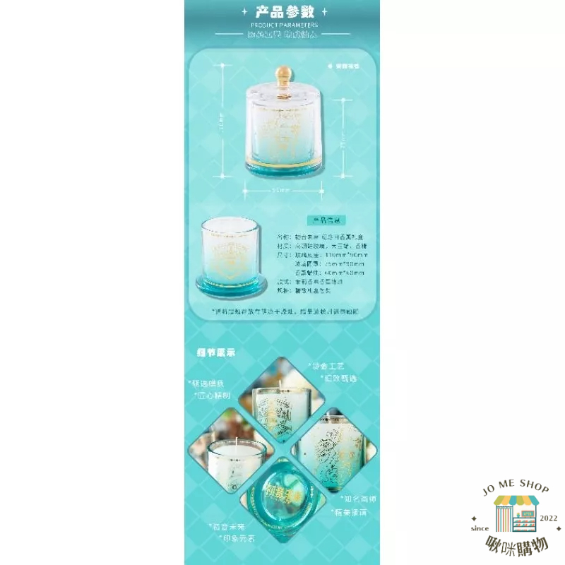 現貨 禮物 👘官方授權 正品 Hatsune Miku 初音未來- 紀念日 香薰 蠟燭 禮盒 禮物-細節圖5