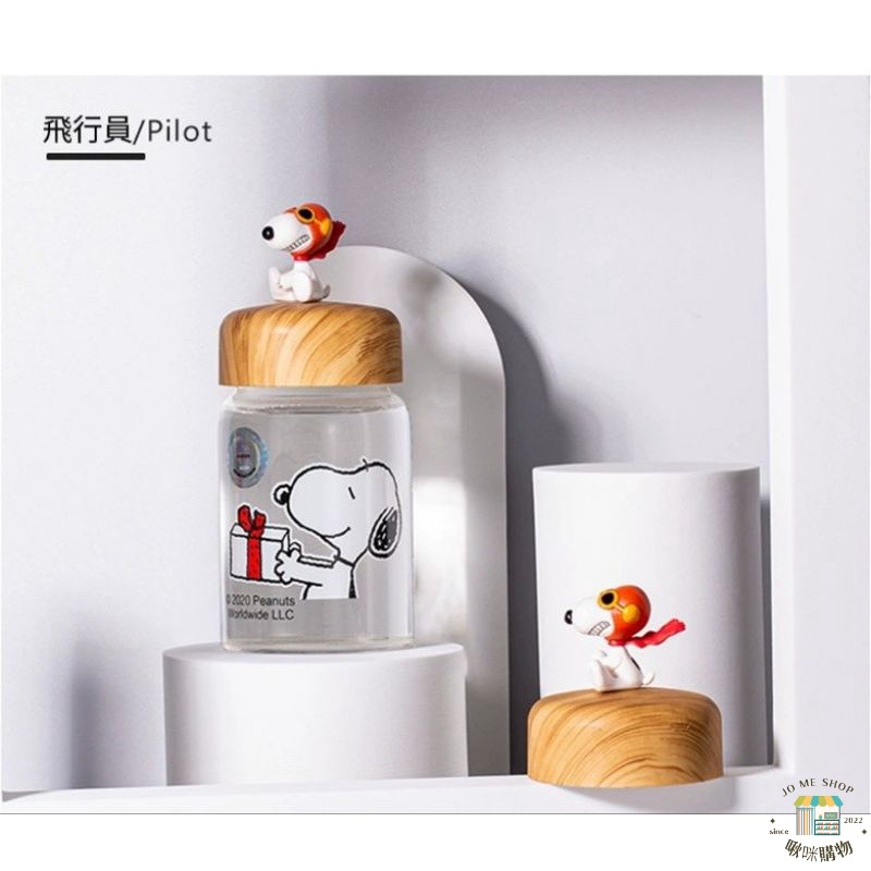 🐾官方正品 Snoopy 史努比 密封杯 玻璃杯 便攜 創意 子女 家用 透明 公仔 耐熱 玻璃杯 隨手杯 密封罐 杯子-細節圖4