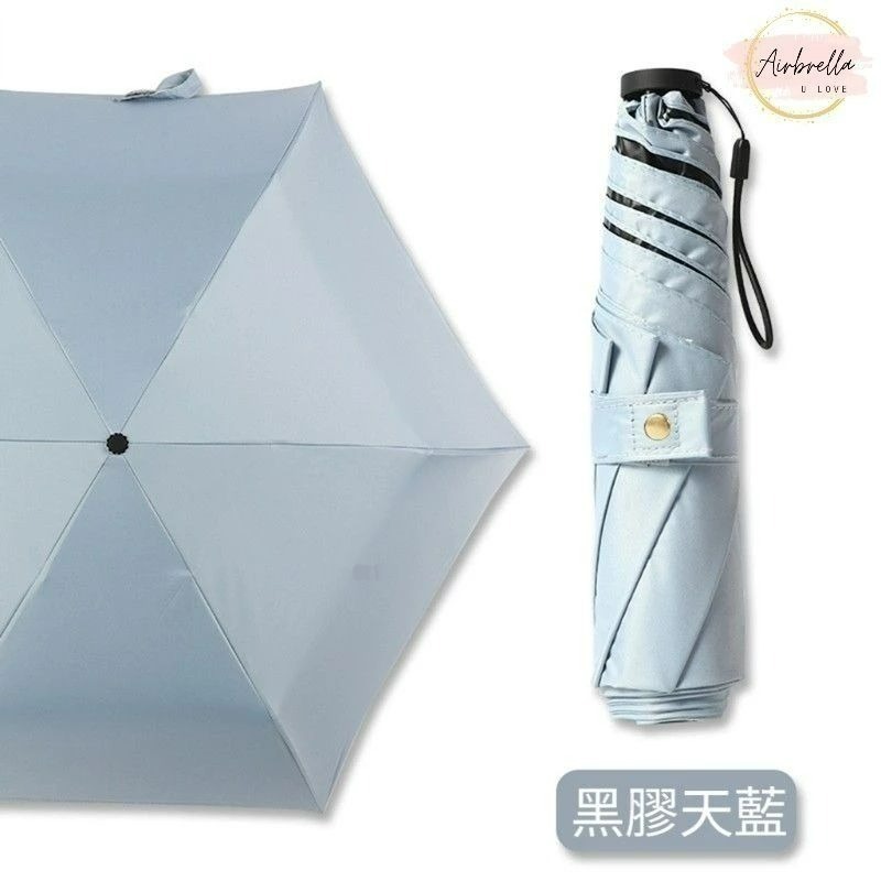 現貨☂️110g 日本 超輕傘 羽毛傘 碳纖維 雨傘 三折 晴雨傘 便攜 鉛筆傘 防紫外線 遮陽傘 陽傘 六骨-規格圖11