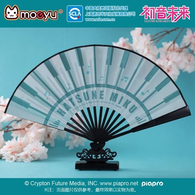 現貨 禮物 👘官方授權 正品 Hatsune Miku 初音未來 元氣折扇 動漫二次元 周邊可愛 miku表情琴鍵紙扇-細節圖4