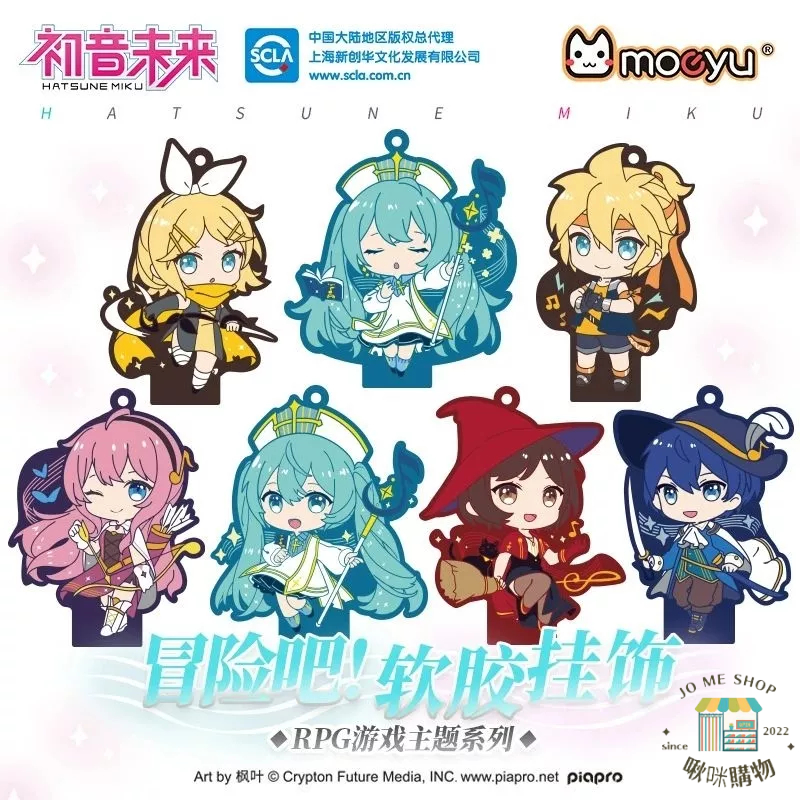 禮物 👘官方授權 正品 Hatsune Miku 初音未來 軟膠掛飾 巡音流歌鏡音雙子 MEIKO 周邊小掛件 動漫盲盒-細節圖8