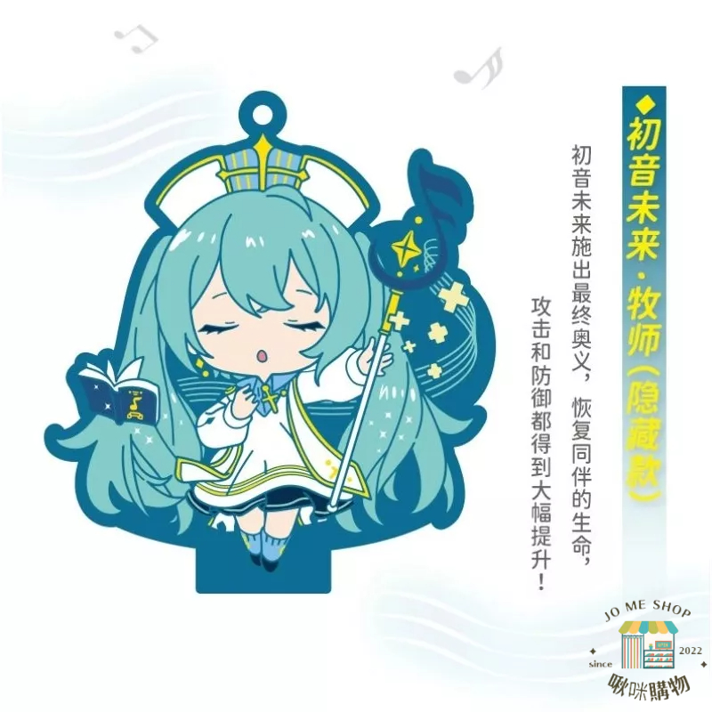 禮物 👘官方授權 正品 Hatsune Miku 初音未來 軟膠掛飾 巡音流歌鏡音雙子 MEIKO 周邊小掛件 動漫盲盒-細節圖9