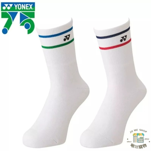 yonex yy 19172A 75週年 🇯🇵 日版 羽毛球襪子 長筒 高筒 毛巾底 jp版 羽球襪 襪子