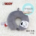 🔥現貨🔥 官方正品 Snoopy 史努比 車用 骨頭枕 記憶棉 U型枕 旅行 護頸枕 棉枕 枕可拆洗 禮物 送禮 出國-規格圖9