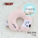 🔥現貨🔥 官方正品 Snoopy 史努比 車用 骨頭枕 記憶棉 U型枕 旅行 護頸枕 棉枕 枕可拆洗 禮物 送禮 出國-規格圖9