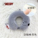 🔥現貨🔥 官方正品 Snoopy 史努比 車用 骨頭枕 記憶棉 U型枕 旅行 護頸枕 棉枕 枕可拆洗 禮物 送禮 出國-規格圖9