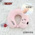 🔥現貨🔥 官方正品 Snoopy 史努比 車用 骨頭枕 記憶棉 U型枕 旅行 護頸枕 棉枕 枕可拆洗 禮物 送禮 出國-規格圖9