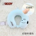 🔥現貨🔥 官方正品 Snoopy 史努比 車用 骨頭枕 記憶棉 U型枕 旅行 護頸枕 棉枕 枕可拆洗 禮物 送禮 出國-規格圖9