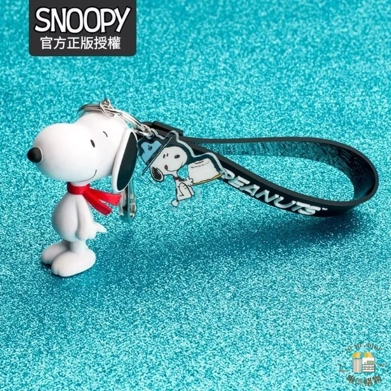 🐾官方授權 正版 Snoopy 史努比 鑰匙扣 可愛包包 掛飾 情侶掛件 公仔 吊墜 創意 汽車鑰匙圈  禮物-細節圖3