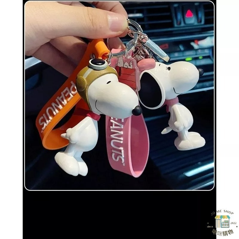 🐾官方授權 正版 Snoopy 史努比 鑰匙扣 可愛包包 掛飾 情侶掛件 公仔 吊墜 創意 汽車鑰匙圈  禮物-細節圖5