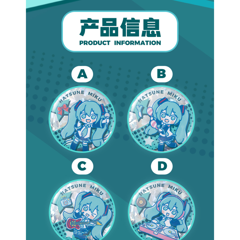 現貨👘官方授權 正品 Hatsune Miku  初音未來 星動live系列 徽章 miku周邊 閃碎工藝 馬口鐵-細節圖3