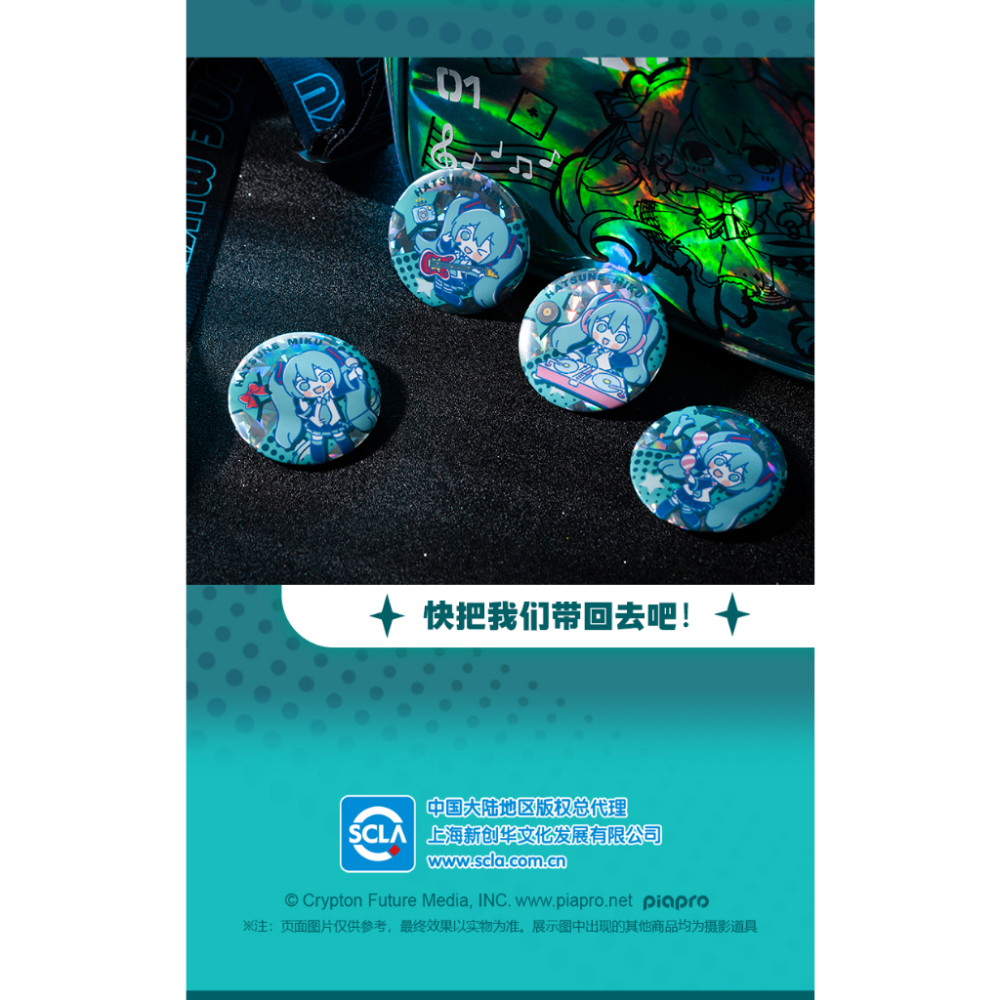 現貨👘官方授權 正品 Hatsune Miku  初音未來 星動live系列 徽章 miku周邊 閃碎工藝 馬口鐵-細節圖6