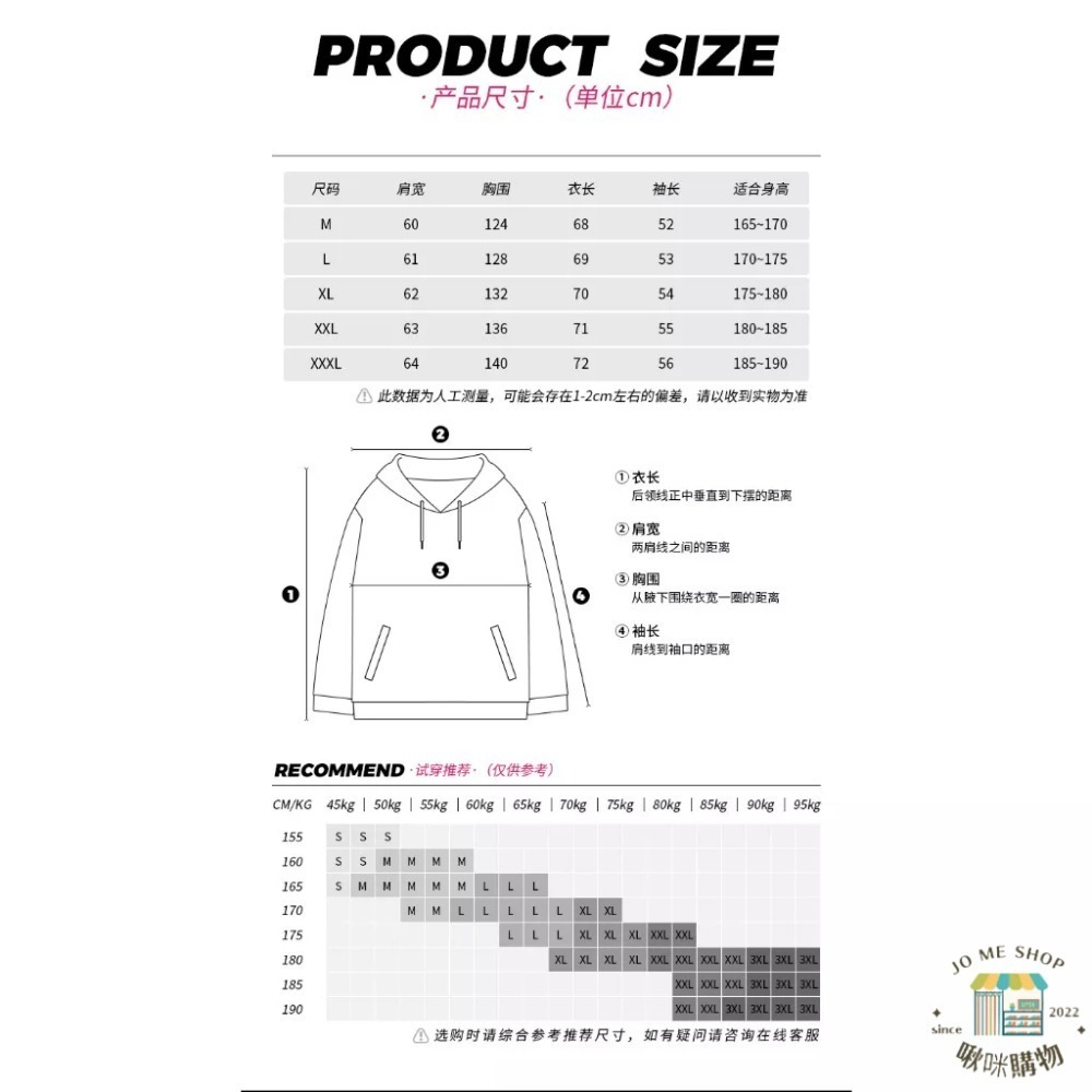 現貨🏍官方授權正版 Kamen Rider 正品 假面騎士 帝騎 Decade 印花連帽拉鏈開衫 外套 大學T 帽T-細節圖3