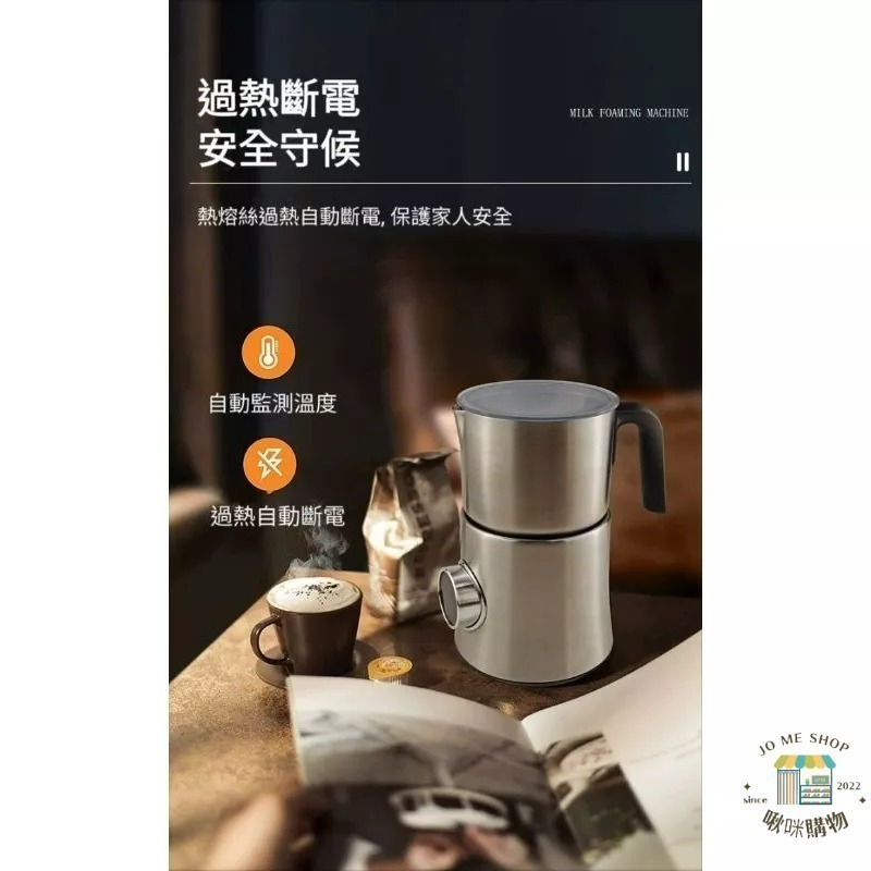 現貨☕️🚦Eastar 900ml 大容量 電動新款 奶泡機  MF06 咖啡拉花 牛奶發泡 不銹鋼奶泡機 分離式 好洗-細節圖5