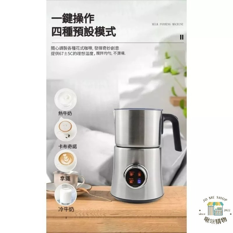 現貨☕️🚦Eastar 900ml 大容量 電動新款 奶泡機  MF06 咖啡拉花 牛奶發泡 不銹鋼奶泡機 分離式 好洗-細節圖6