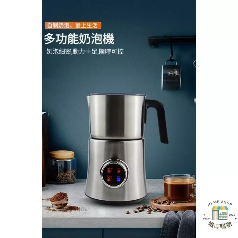 現貨☕️🚦Eastar 900ml 大容量 電動新款 奶泡機  MF06 咖啡拉花 牛奶發泡 不銹鋼奶泡機 分離式 好洗-規格圖8