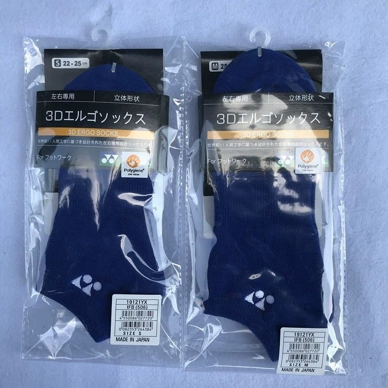 🏸新款 Yonex yy 19121 日版 🇯🇵日本 3D 船襪 羽毛球襪子 戶外運動襪 棉毛巾底 羽球襪 加厚 短襪